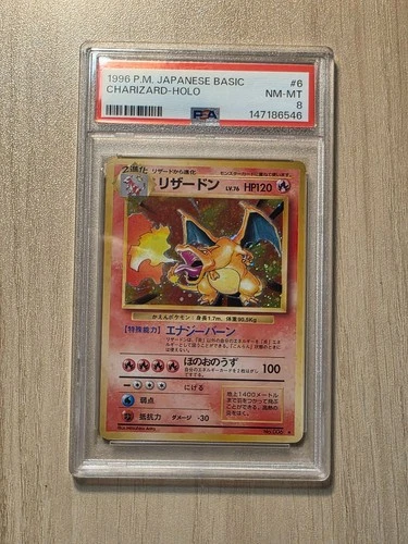 1996 P.M. Japanese Basic Charizard Holo Card #6 NM-MT PSA 8