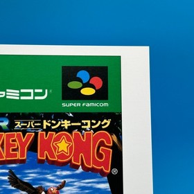 Donkey Kong Country Famicom Amazon limited Post Card Retro Game Nintendo Japan