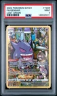 2022 POKEMON SWORD & SHIELD LOST ORIGIN #TG06 FULL ART/GENGAR PSA 9