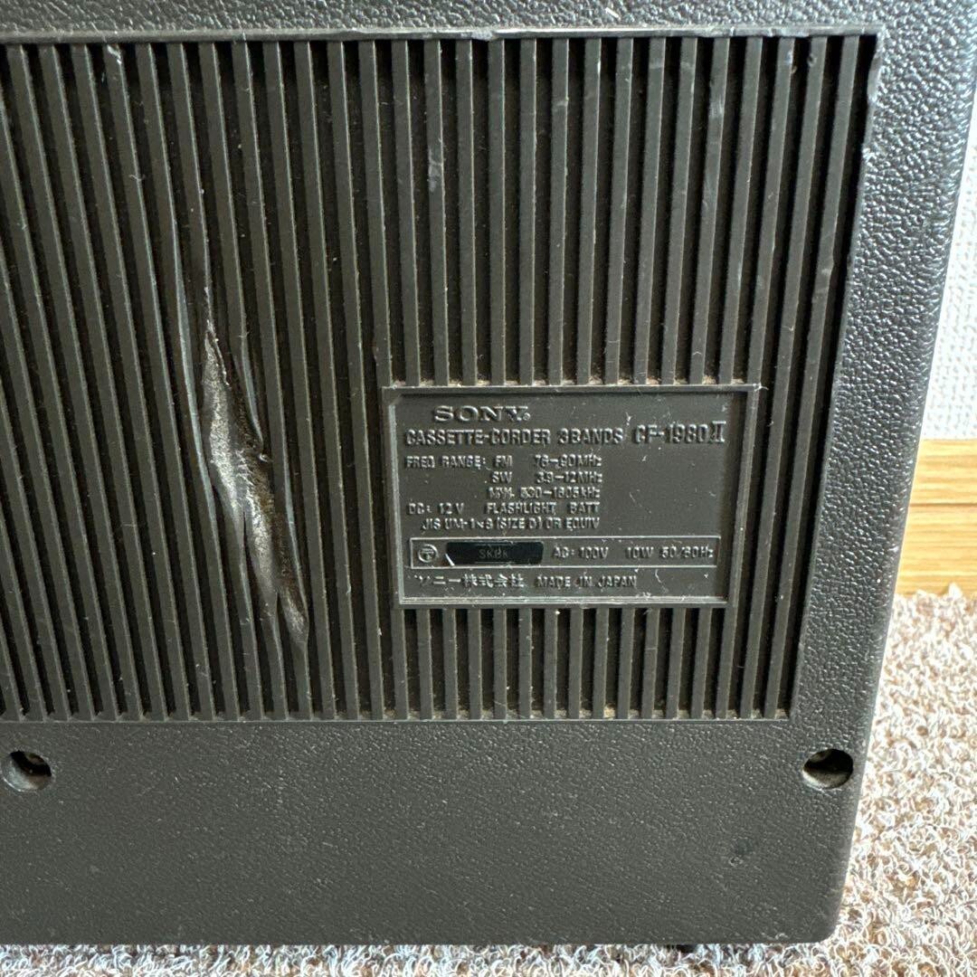 Sony CF-1980 II Boombox Cassette Recorder Good | eBay