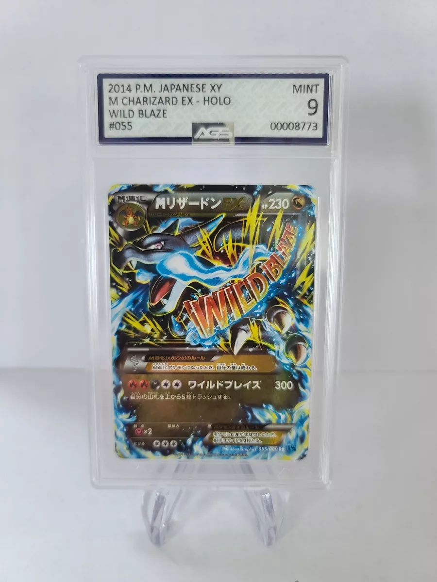 2014 Pokémon TCG - XY Generation - JP M Charizard EX - 055/080 RR - AGS Mint 9