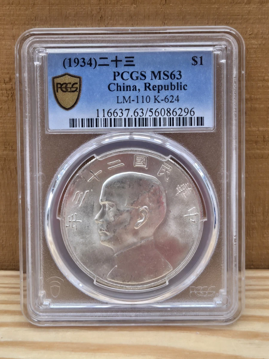 PCGS Certified Chinese Coins for sale | eBay