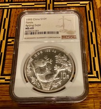 10 元面值1995 中华民国金币(1949-现在) 的人| eBay