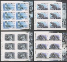 2012 Kyrgyzstan Imperforate Fauna - Snow Leopard MNH