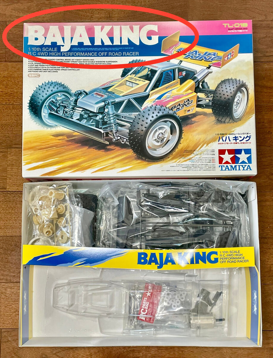 TAMIYA 58301 1/10 R/C BAJA KING (TL-01B Chassis) | eBay TAMIYA 58301 1/10 R/C BAJA KING (TL-01B Chassis) | eBay