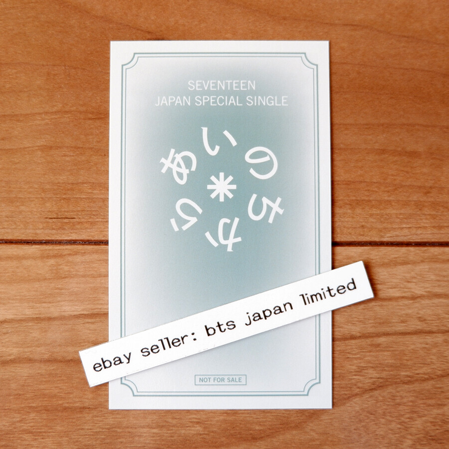 SEVENTEEN HOSHI Power of love Ainochikara Official Photocard Carat