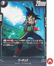 Dragon Ball Fusion World Card FS05-10 Bardock C