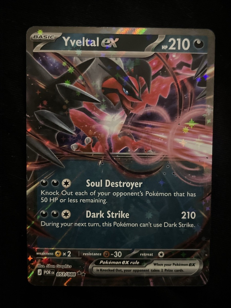 Yveltal ex 053/088 - Double Rare - Pokémon TCG: Perfect Order