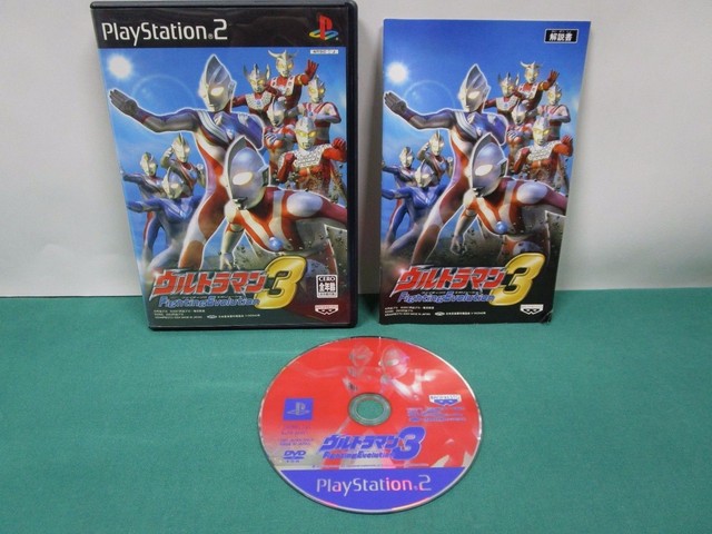 download game ultraman fighting evolution 3 ps2 iso download game ultraman fighting evolution 3 ps2 iso