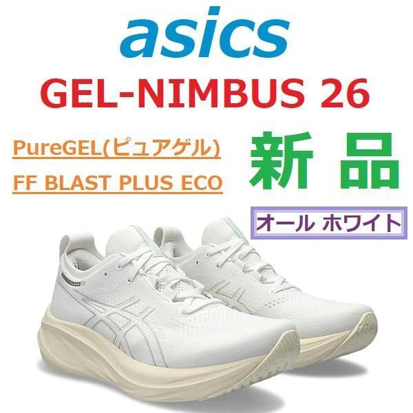 Be Sure To Check The Comment Stock Gel Nimbus Gel-Nimbus Size US8