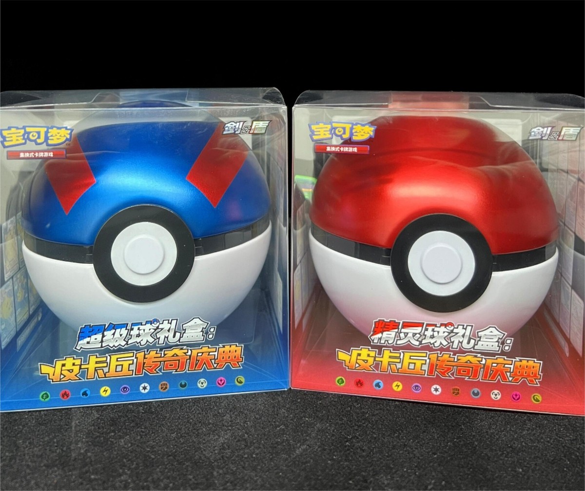 ポケモンボール スタンド付き(箱無し) 株式会社 HORI | 置くだけ充電スタンド for モンスターボール Plus
