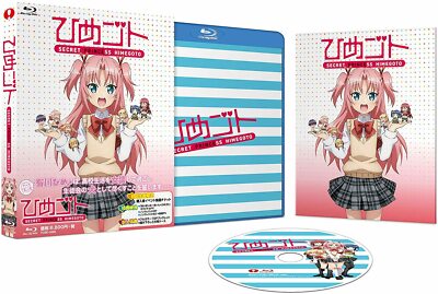 ひめゴト Blu-ray Amazon.co.jp: ひめゴト（初回限定:購入者イベント抽選チケット