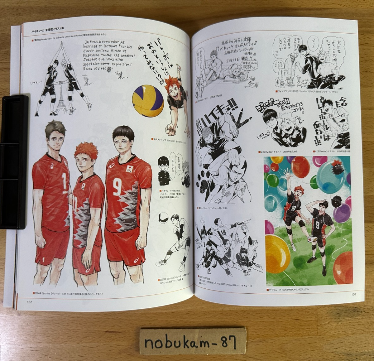 US DDP】HAIKYU!! MAGAZINE 2025 AUGUST Japanese Mook Book With
