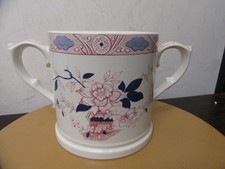 WADE Ltd Ed 1984 Taunton Cider Company 2 Pint (Quart) Floral/Orient Cider Mug