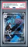 Team Rocket's Weezing AR 105/098 GEM MINT PSA 10. Pokemon Glory of Team Rocket