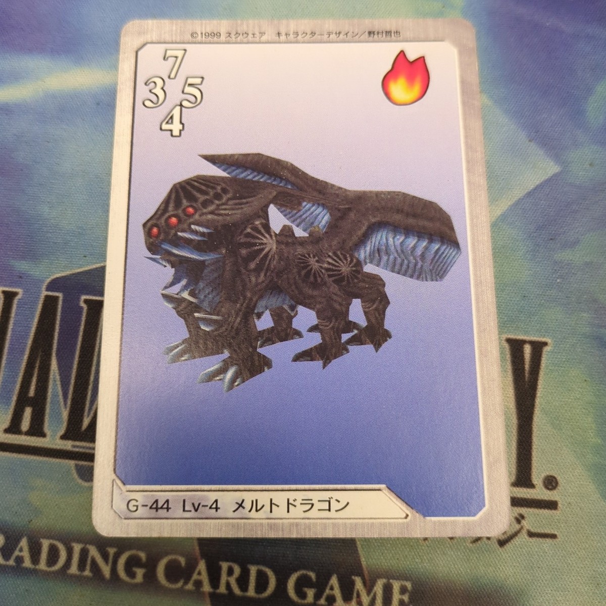 Final Fantasy VIII Triple Triad Bandai Carddass 1999 Hexadragon G