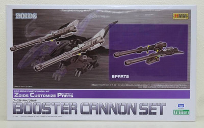 ZOIDS HMM Booster Cannon Customize Parts Model Kit KOTOBUKIYA Japan New