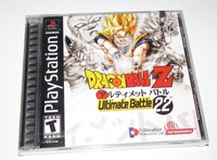 Dragon Ball Z Ultimate Battle 22 For Playstation Ps1 Brand New, Factory Sealed Dragon Ball Z Ultimate Battle 22 For Playstation Ps1 Brand New, Factory Sealed