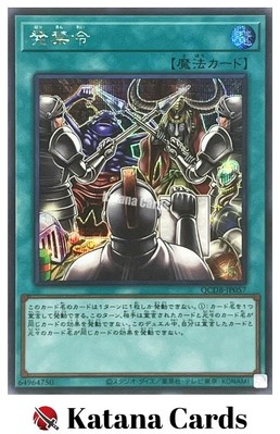 yugioh chibi cards Opening Konami's NEW CHIBI Yugioh Card Set (They Are AWESOME)!