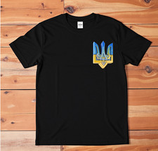 T-Shirt with Ukrainian Trident Emblem – Blue & Yellow Tryzub Design Unisex