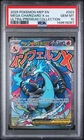 2025 POKEMON MEP EN-ME BLACK STAR PROMO #023 MEGA CHARIZARD X ex PSA 10