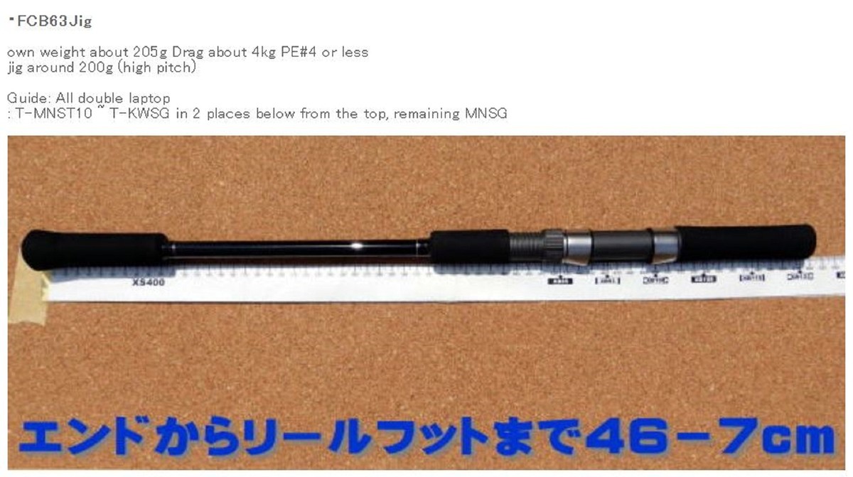 FCL Labo Rod Spinning FCB 63 Jig Black (4404) | eBay