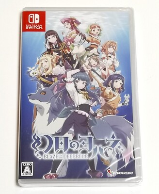 Yohane the Parhelion: BLAZE in the DEEPBLUE é anunciado para o Switch