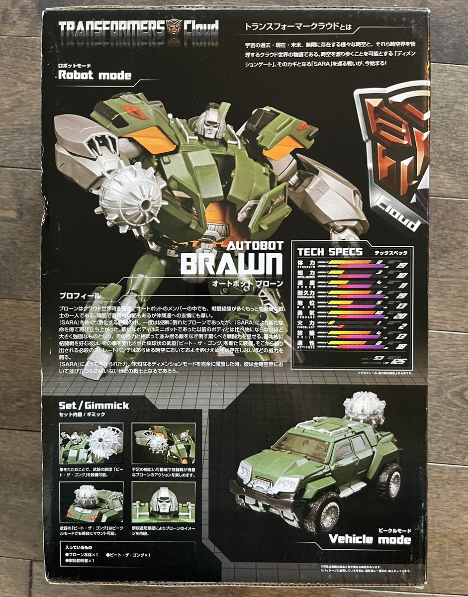 Takara Tomy Transformer Cloud BRAWN TFC-A02 E-Hobby Takara Tomy Transformer Cloud BRAWN TFC-A02 E-Hobby