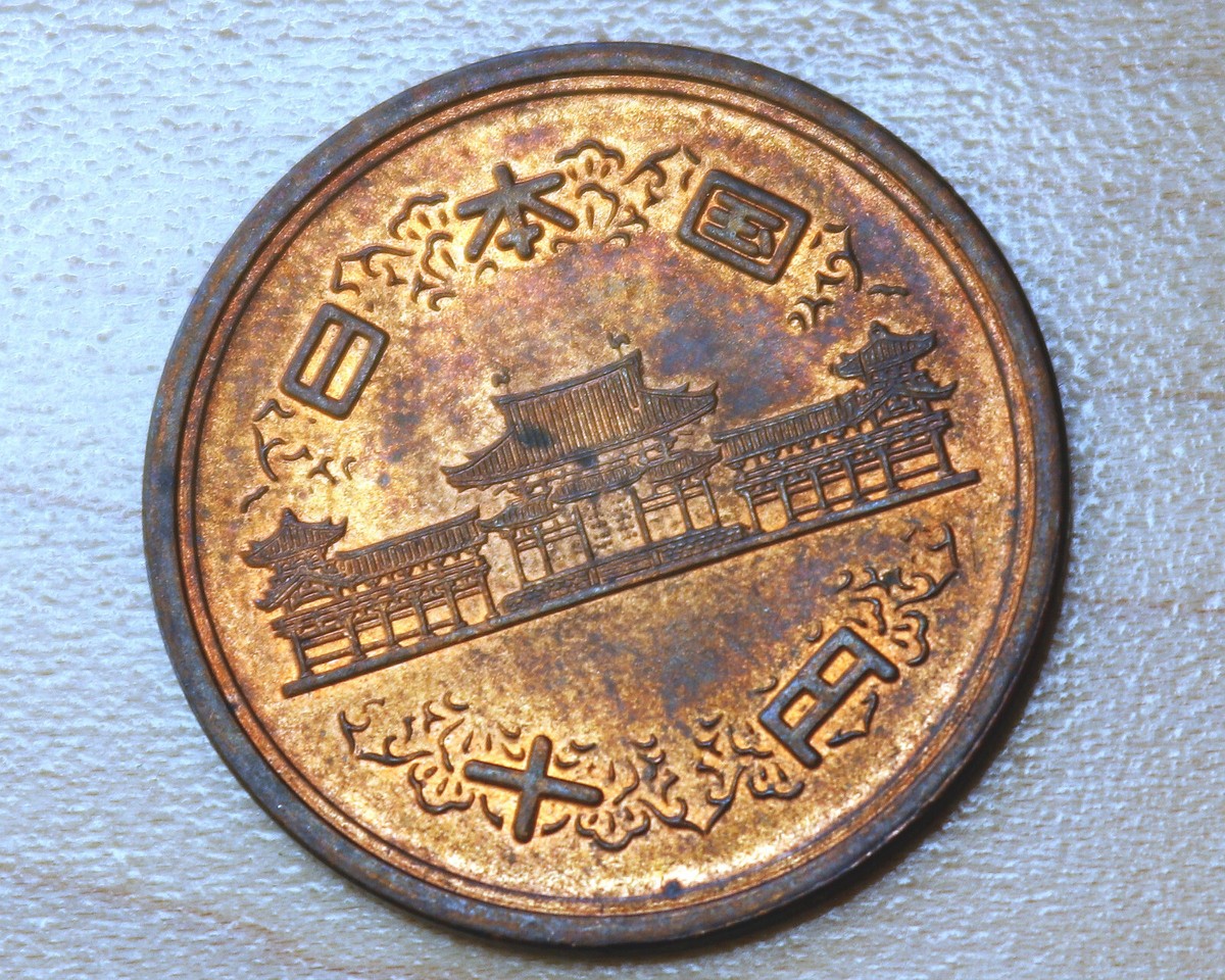 1964 Japan 10 Yen | eBay