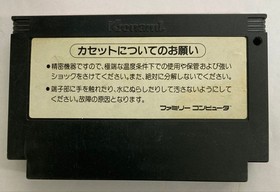 Ganbare Goemon Famicom NES Cartridge Only Used Tested Japan Import