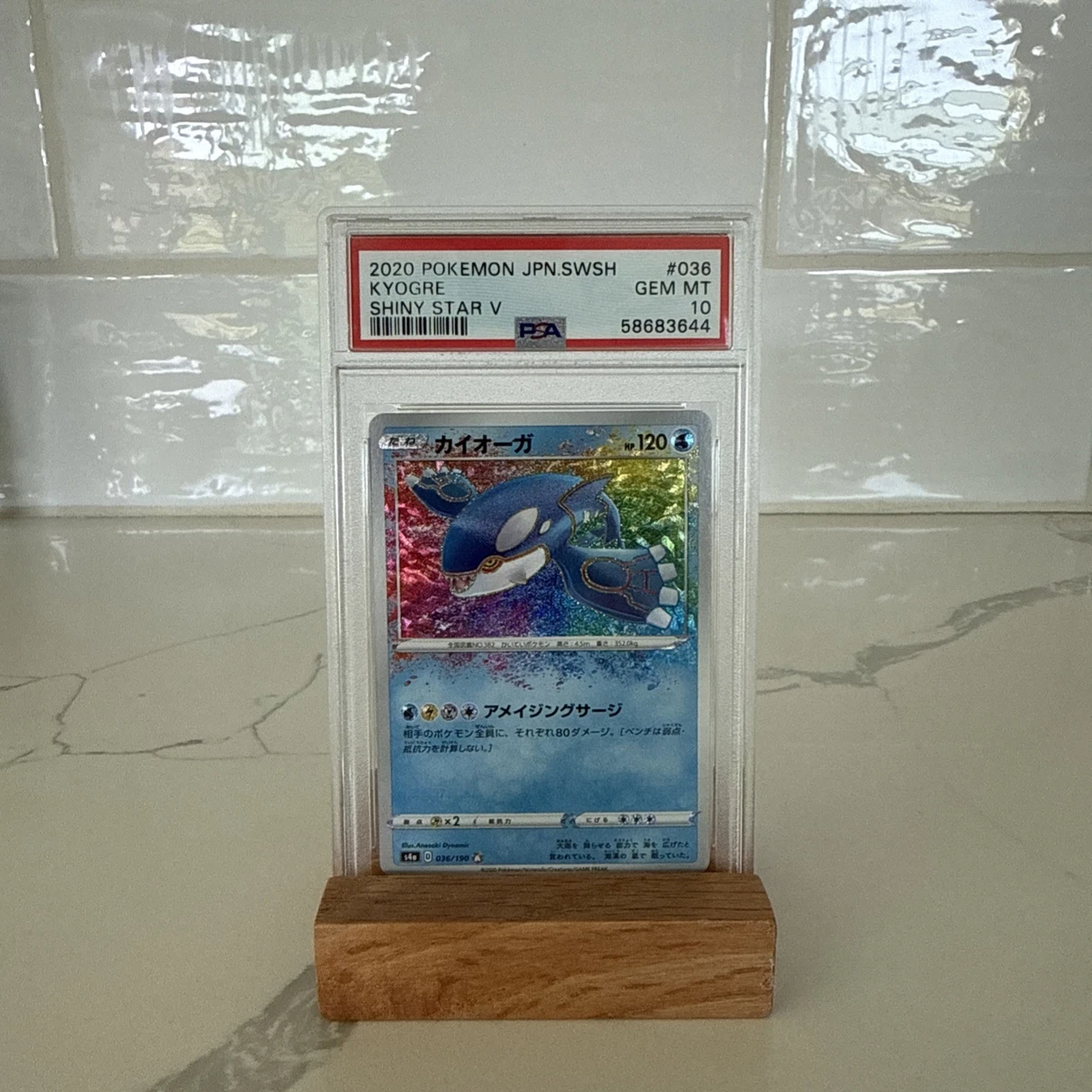 Kyogre Pokémon TCG Professional Sports Authenticator (PSA