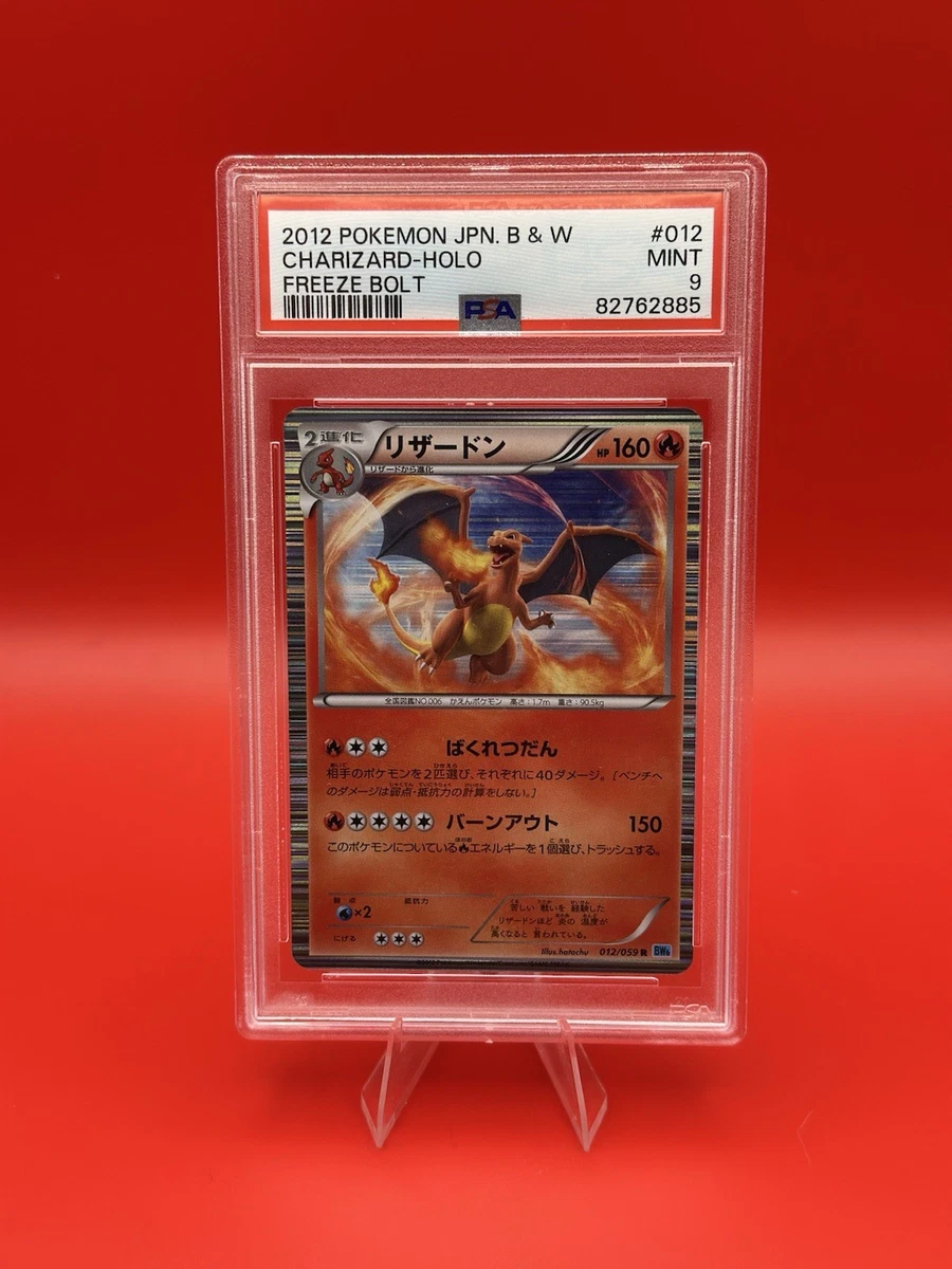 Preços baixos em Charizard Pokémon TCG Professional Sports