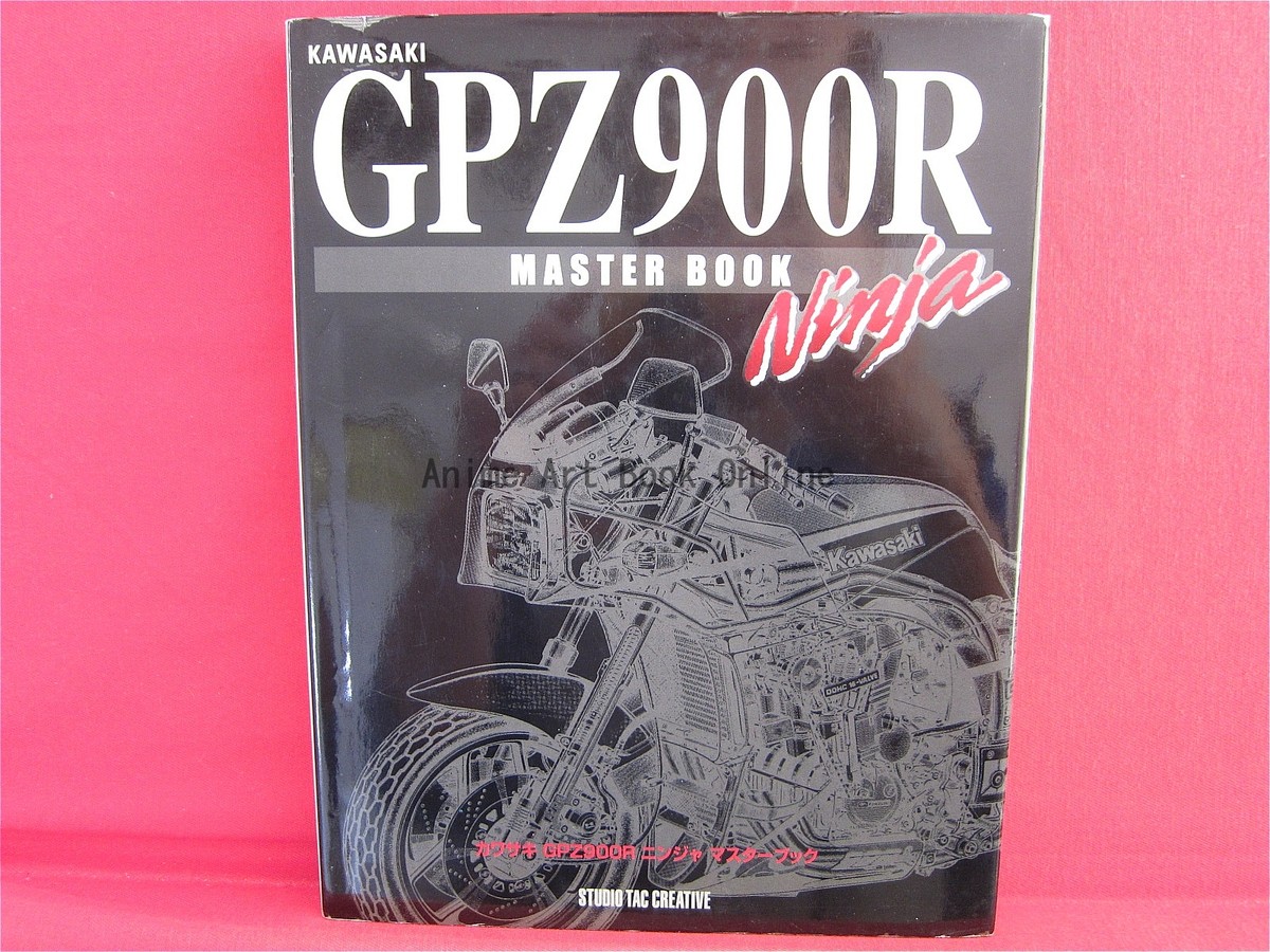 KAWASAKI GPZ900R MASTER BOOK Ninja