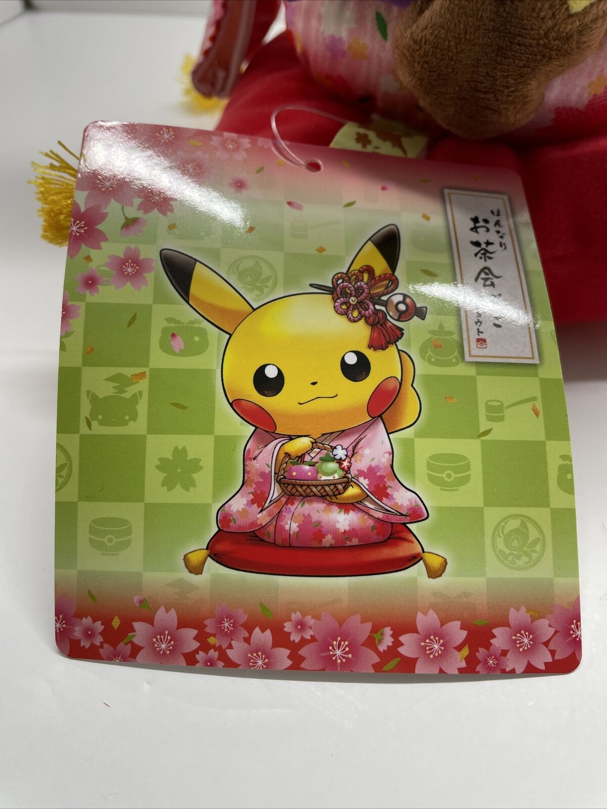 PIKACHU Girl Tea Party Pokemon Center Kyoto Limited Original Plush From  Japan