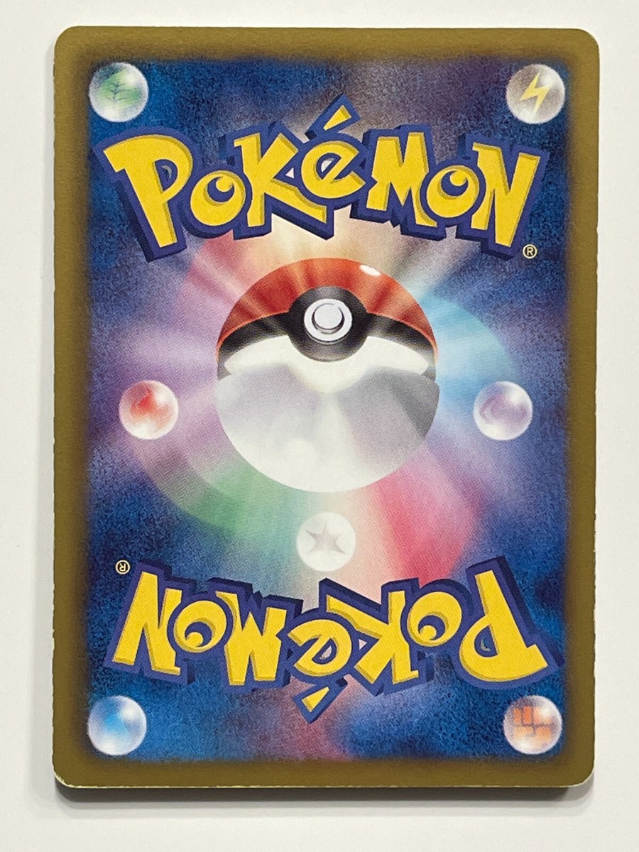 Pikachu 151/BW-P Cardgame Classroom Promo 2012 Pokemon Free