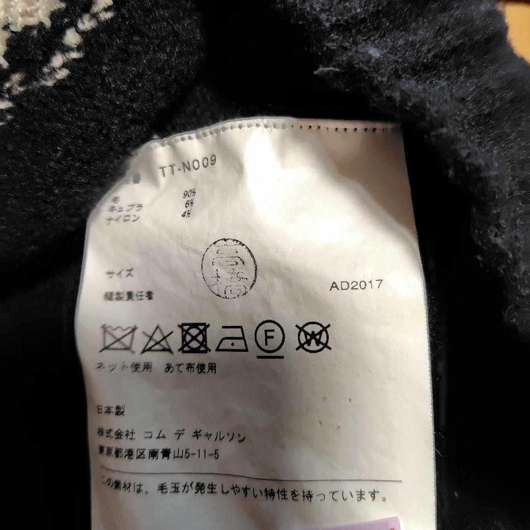 Comme des Garçons Strawberry Pattern Sweater Blac… - image 3