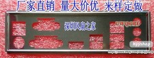 Customized I/O IO Shield backplate For GA-H77M-D3H MOTHERBOARD