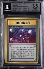 1999 POKEMON JAPANESE CD PROMO SUPER ENERGY RETRIEVAL P BGS 6.5