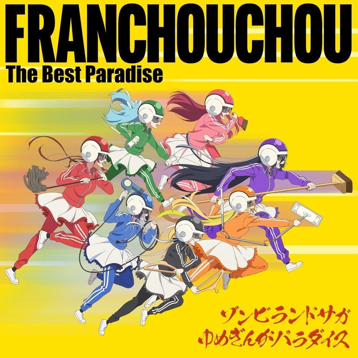 CD Zombie Land Saga Yumeginga Paradise Franchouchou The Best