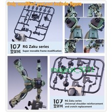107 Model Reinforced Frame Crotch Shoulder Mo...