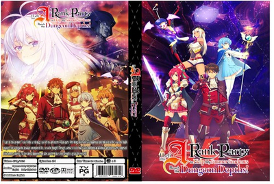 #ad #ad I Left My A Rank Party to Help My Former.. Anime Ep 1 24 Dual Audio Eng Jpn $24.99