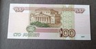 Russia 100 Rubles, 1997 (2004), P-270c, UNC — photo 3