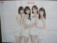 Poster Risa Watanabe Rika Manaka Shida Akane Moriya
