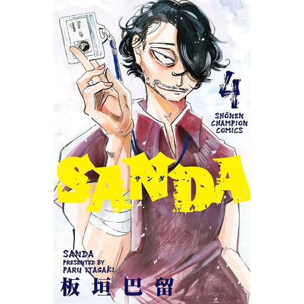 SANDA Comic Manga vol.1-16 Book set Anime Itagaki Paru