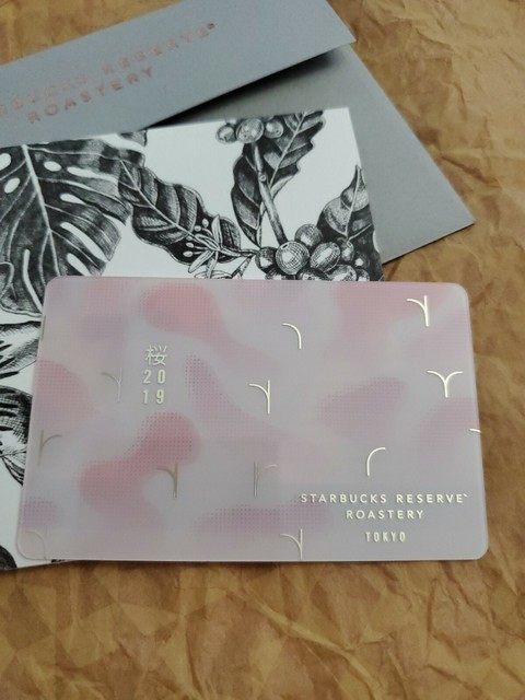 starbucks card sakura