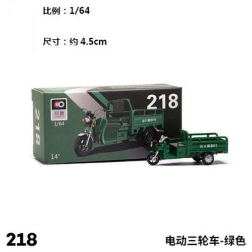 Miniature 1/64 China Post Series Tricycle Car Alloy 4.5cm Fir 1:64 Display Model - Picture 11 of 28