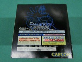 Sega Saturn X-Men VS Street Fighter + 4MB RAM. boxed. *JAPAN GAME* SS. 19084 　