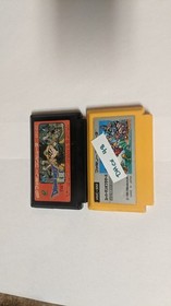 Nintendo Famicom Lot of 2 - Dragon Quest III & Super Mario Bros. - DHcx48
