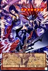UT01-JP003 - Yugioh - Japanese - Emissaries from Darkness - Over Ultra