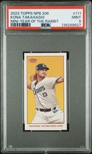Kona Takahashi /99 - 2023 Topps 206 NPB, Mini, Image Var., Rabbit - PSA 9 Mint